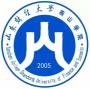 2020年山东财经大学燕山学院招生章程