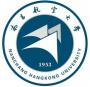 2020年南昌航空大学招生章程