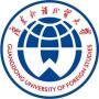 2020年广东外语外贸大学招生章程