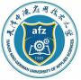 2020年天津中德应用技术大学招生章程