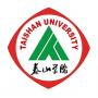 2020年泰山学院招生章程