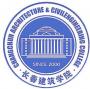 2020年长春建筑学院招生章程