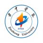 2020年晋中学院招生章程