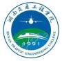 2020年湖南交通工程学院招生章程