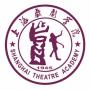 2020年上海戏剧学院招生章程