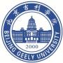 2020年吉利学院招生章程