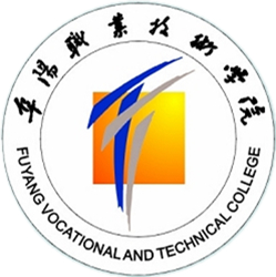 2020年阜阳职业技术学院招生章程发布