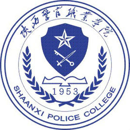 2020年陕西警官职业学院招生章程发布