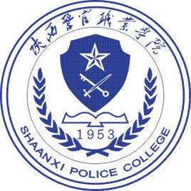 2020年陕西警官职业学院招生章程发布