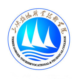 2020年三峡旅游职业技术学院招生章程发布