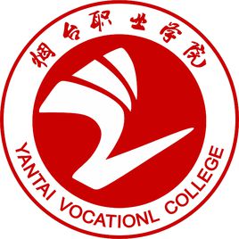 2020年烟台职业学院招生章程发布