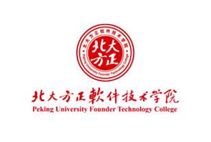 2020年北京北大方正软件职业技术学院招生章程发布