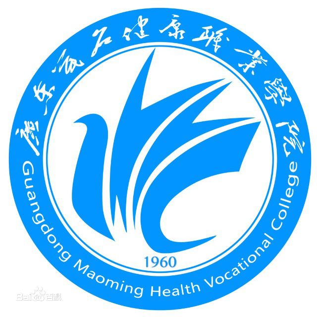 2020年广东茂名健康职业学院招生章程发布