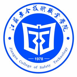 2020年江苏安全技术职业学院招生章程发布