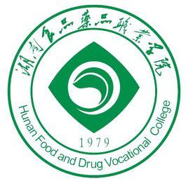 2020年湖南食品药品职业学院招生章程发布