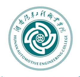 2020年湖南汽车工程职业学院招生章程发布