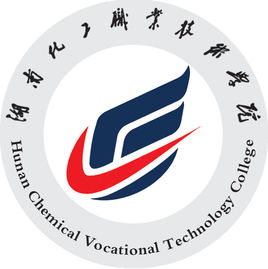 2020年湖南化工职业技术学院招生章程发布