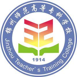 2020年朝阳师范高等专科学校招生章程发布