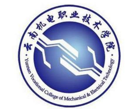 2020年云南机电职业技术学院招生章程发布