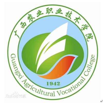 2020年广西农业职业技术学院招生章程发布
