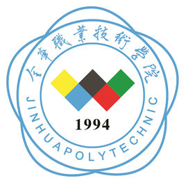 2020年金华职业技术学院招生章程发布