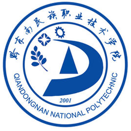 2020年黔东南民族职业技术学院招生章程发布