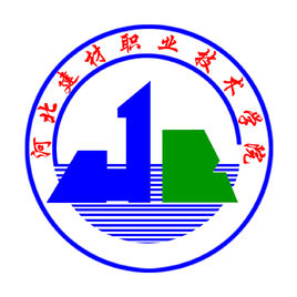 2020年河北建材职业技术学院招生章程发布