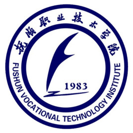 2020年抚顺职业技术学院招生章程(专科)