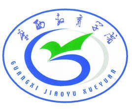 2020年广西教育学院招生章程发布