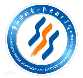 2020年重庆水利电力职业技术学院招生章程发布