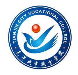 2020年天津城市职业学院招生章程发布