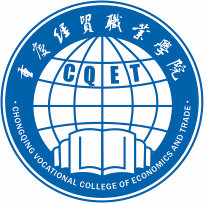 2020年重庆经贸职业学院招生章程发布