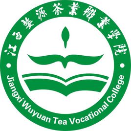 2020年江西婺源茶业职业学院招生章程发布