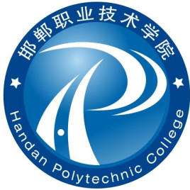 2020年邯郸职业技术学院招生章程发布