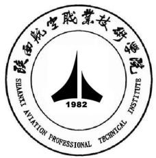 2020年陕西航空职业技术学院招生章程（专科）