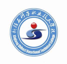 2020年新疆石河子职业技术学院招生章程发布