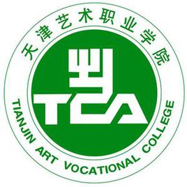 2020年天津艺术职业学院招生章程（专科）