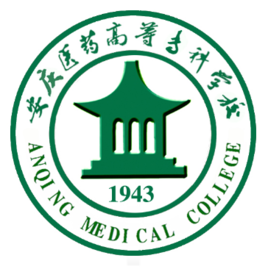 2020年安庆医药高等专科学校招生章程发布