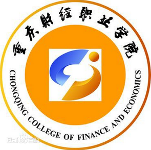 2020年重庆财经职业学院招生章程发布
