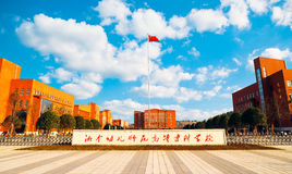 2020年湘中幼儿师范高等专科学校招生章程发布