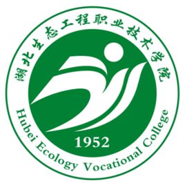 2020年湖北生态工程职业技术学院招生章程发布