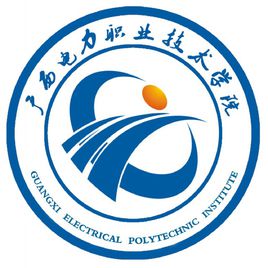 2020年广西电力职业技术学院招生章程发布
