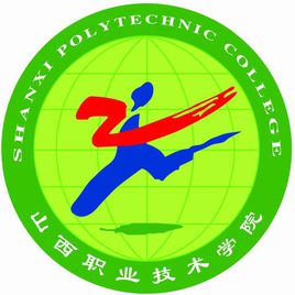 2020年山西职业技术学院招生章程发布