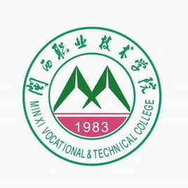 2020年闽西职业技术学院招生章程发布