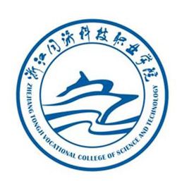 2020年浙江同济科技职业学院招生章程发布