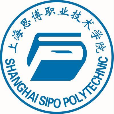 2020年上海思博职业技术学院招生章程发布