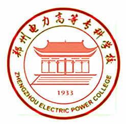 2020年郑州电力高等专科学校招生章程发布