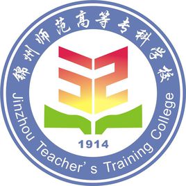 2020年抚顺师范高等专科学校招生章程发布
