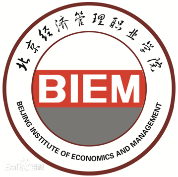 2020年北京经济管理职业学院招生章程发布
