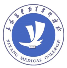 2020年益阳医学高等专科学校招生章程（专科）